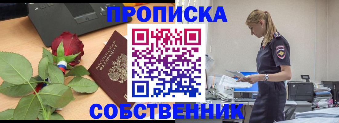 форма 3 в Моздоке