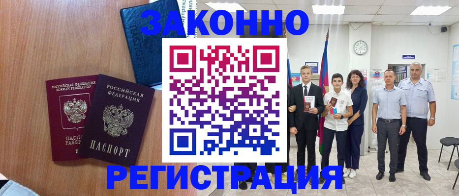 форма 3 в Моздоке