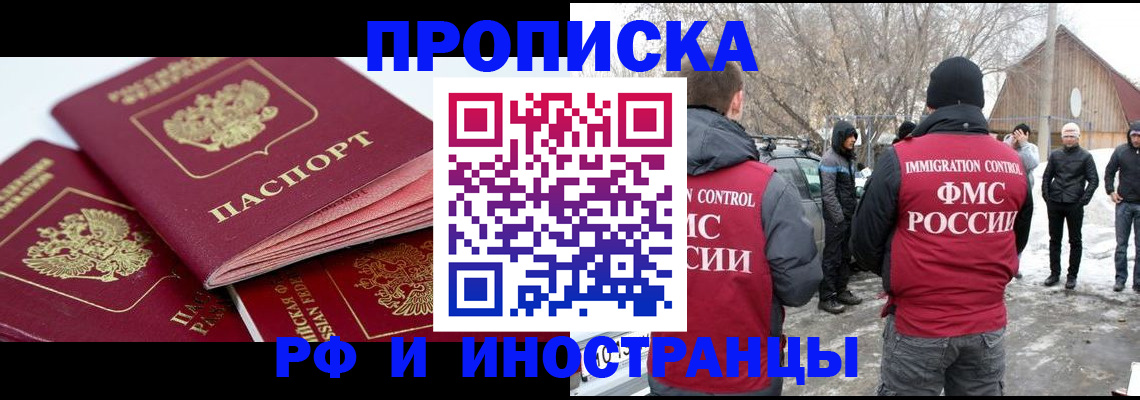 форма 3 в Моздоке