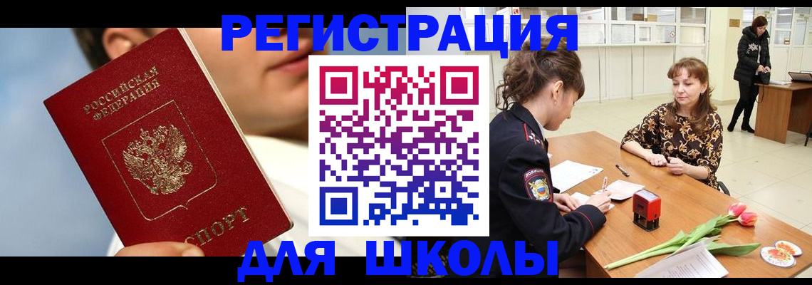 временная регистрация гарантия в Моздоке